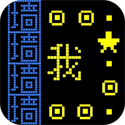 疯狂贪吃人 1.0安卓版