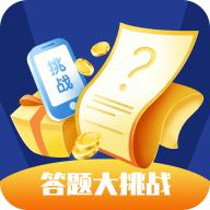 行动答题大挑战红包版 1.0.1手机版