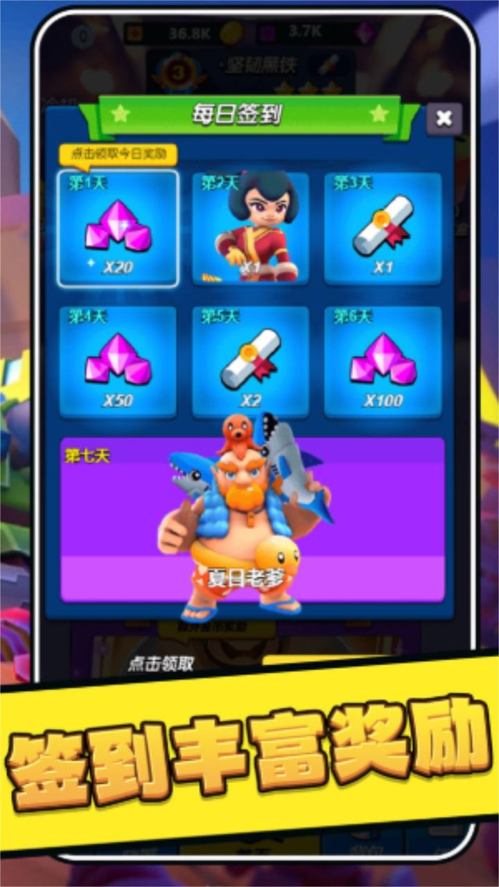 乱斗吃鸡 1.0.0安卓版