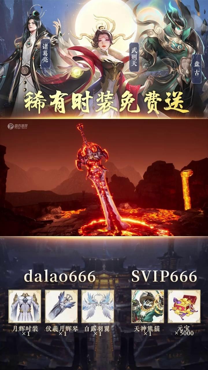 明月云歌官方版 1.0.42中文版
