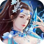 玄煌剑仙安卓版 1.0.0最新版