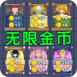 躺平宿舍破解版 2.0.2中文版