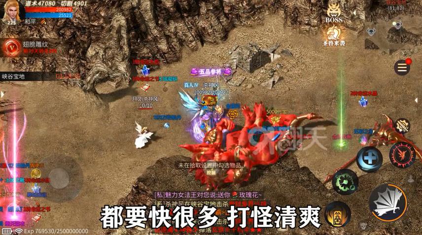 至尊打金3d 1.0.1.4700安卓版