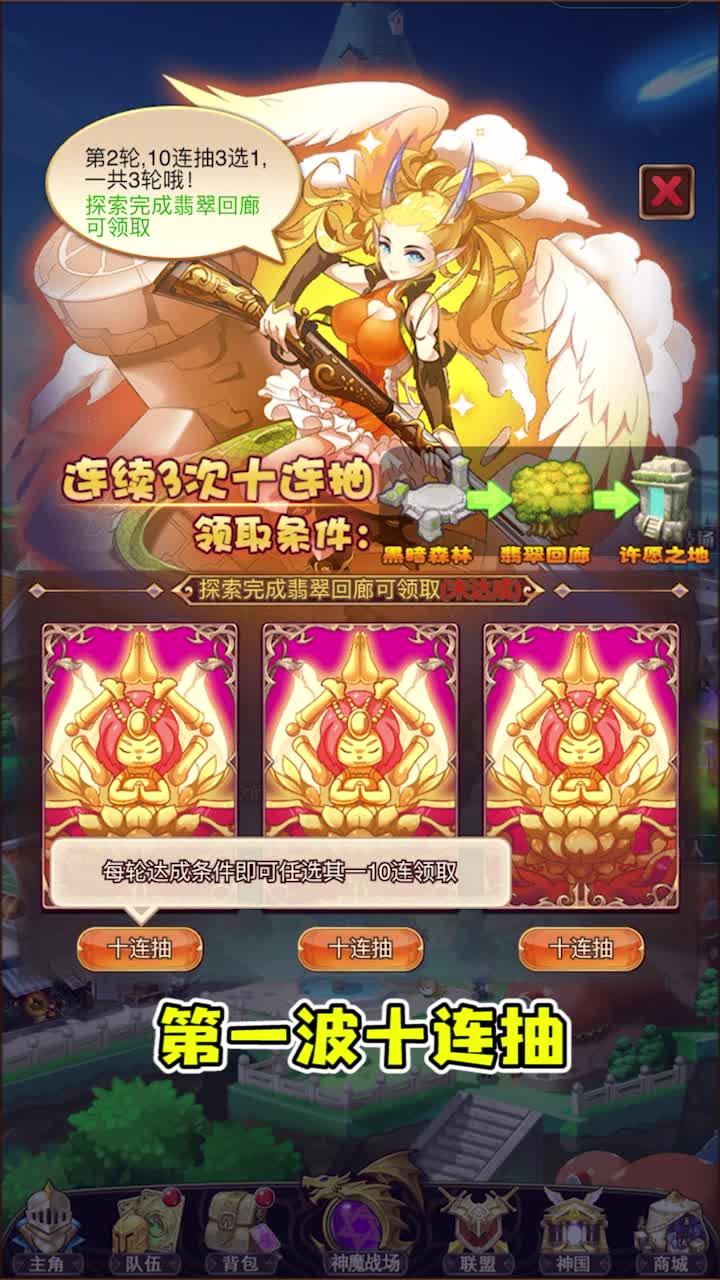 地下100层勇士 1.0.3版本