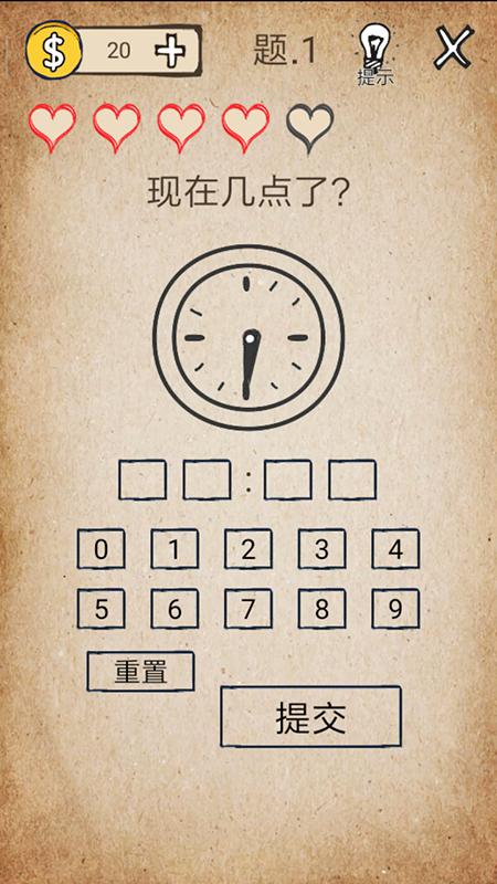 我去还有这种操作无限提示破解版 1.34最新版
