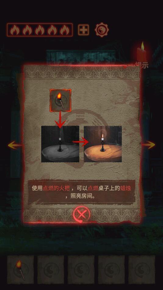 万邪归正破解版免广告版 4.0安卓版