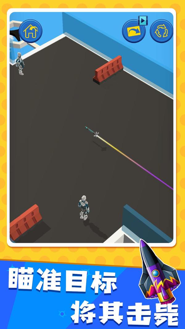 我的子弹会漂移游戏 1.0.1安卓版