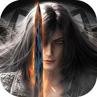 御剑封天手游 1.0.3安卓版