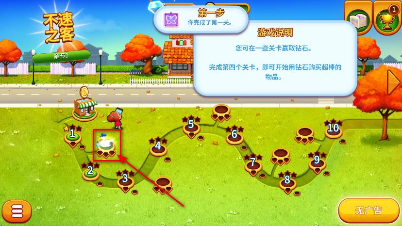 美味餐厅生命的奇迹中文版(Delicious - Emily) 1.8.11安卓版(Delicious - Emily) 1.8.11安卓版(Delicious - Emily) 1.8.11安卓版