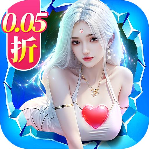 逍遥志游戏 2.0.2安卓版