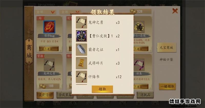 三国志司马懿传内购破解版 2.0.22最新版
