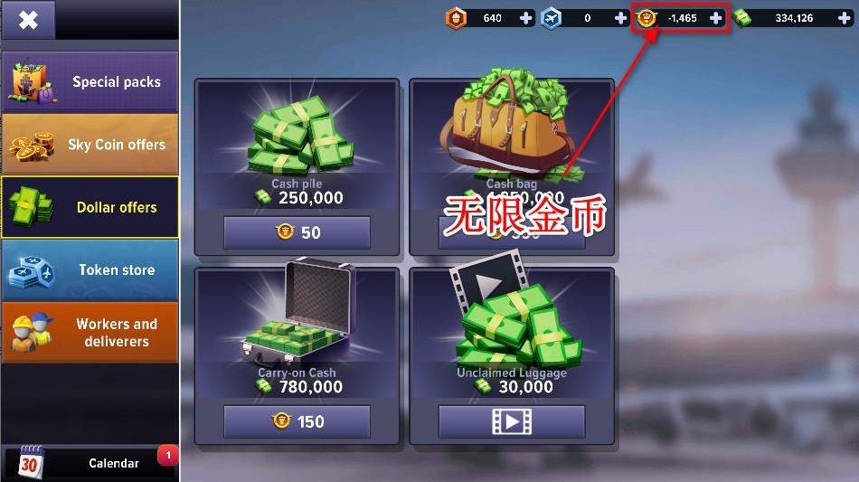 机场模拟器头等舱无限金币(Airport Simulator) 1.03.0904安卓版 1.03.0904安卓版 1.03.0904安卓版 1.03.0904安卓版