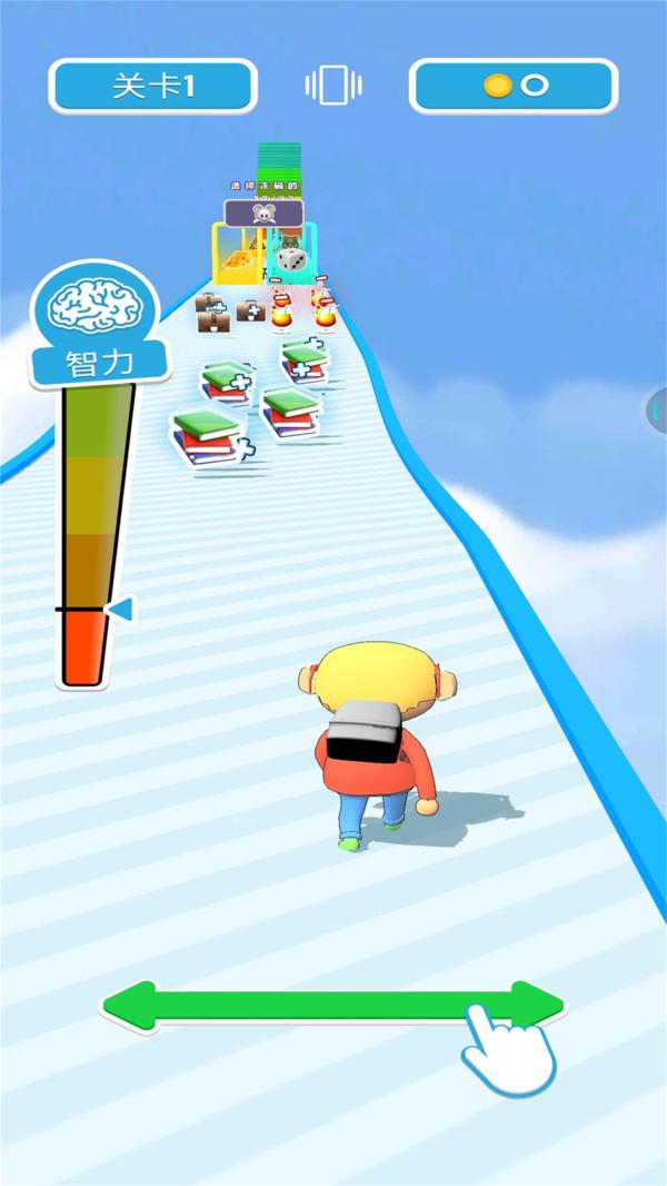 宝宝走路模拟器安卓版 0.02.01版本