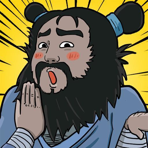 水浒梗传小游戏 1.0安卓版