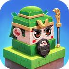 勇士对决积木军团 1.0.1安卓版