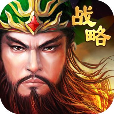 三国先锋游戏 1.0.0安卓版