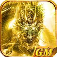 神器GM版2023 1.0.0安卓版