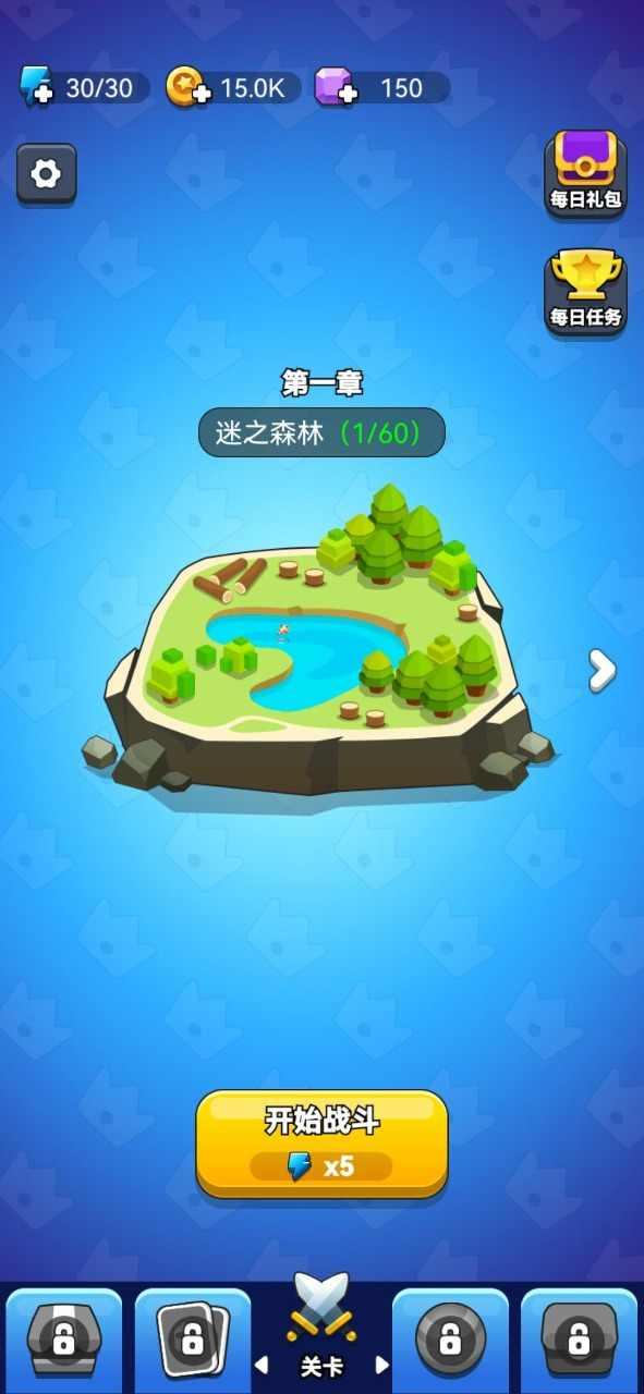 领地冲突无限金币版 1.0.0安卓版