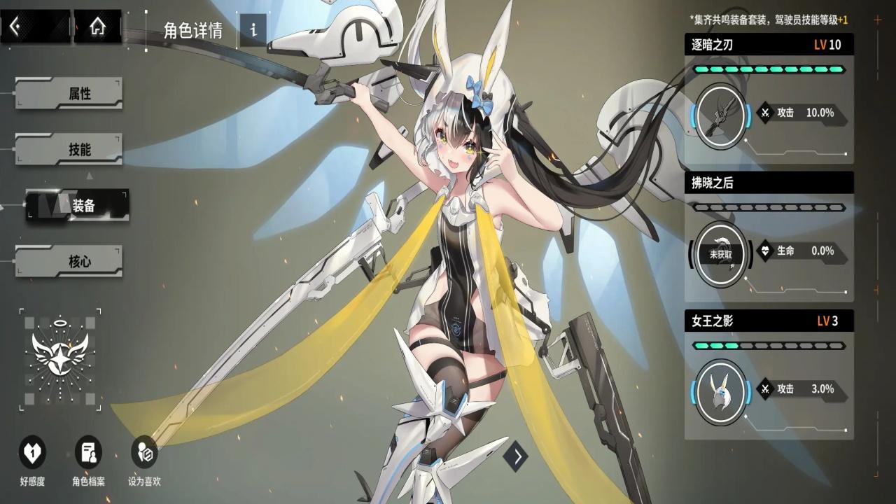 苍雾世界手游 1.0.1安卓版