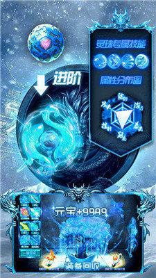 耀光传奇冰雪版2021最新版 1.0.0官方版