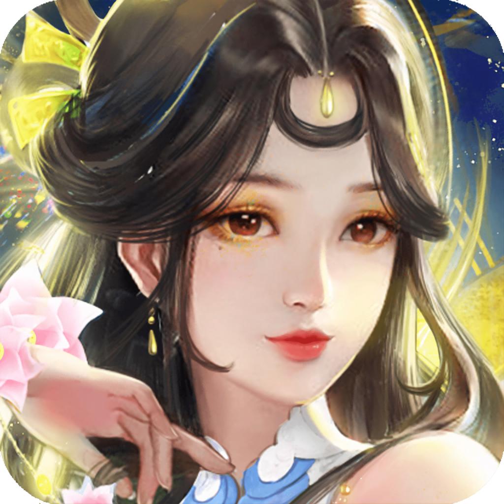 仙灵传说手游最新版 3.1570.13安卓版