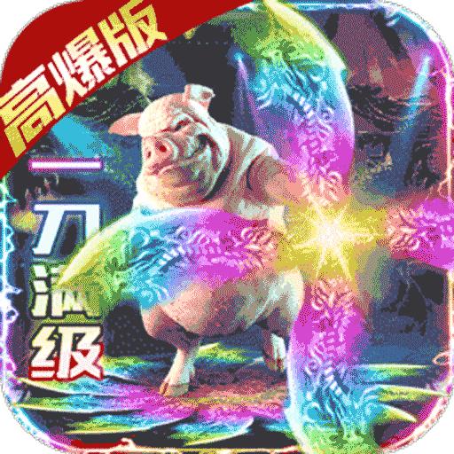 名扬沙城手游最新版 10.0.0.55.104安卓版