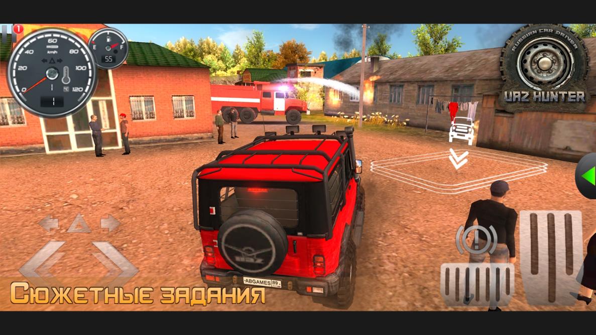 战斗民族驾驶模拟器最新版(Russian Car Driver UAZ HUNTER) 0.9.39手机版
