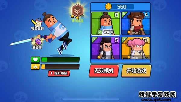 香肠大作战游戏最新版 1.0.0.5安卓版