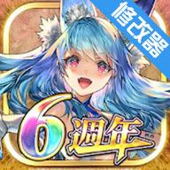 锁链战记3台服内置作弊器版 3.9.2安卓版