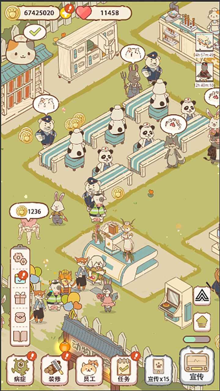 动物医院游戏破解版 1.43中文版