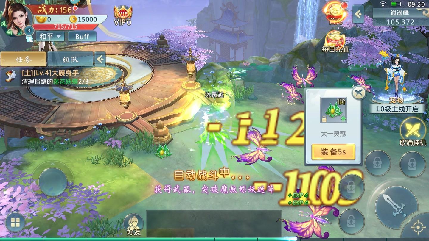 阴阳界九游版 6.0.0安卓版