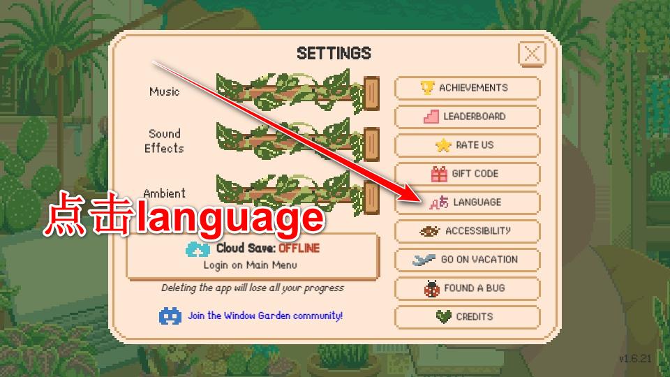 床边花园游戏 1.6.21安卓版 1.6.21安卓版 1.6.21安卓版 1.6.21安卓版 1.6.21安卓版 1.6.21安卓版 1.6.21安卓版 1.6.21安卓版 1.6.21安卓版 1.6.21安卓版 1.6.21安卓版 1.6.21安卓版 1.6.21安卓版 1.6.21安卓版