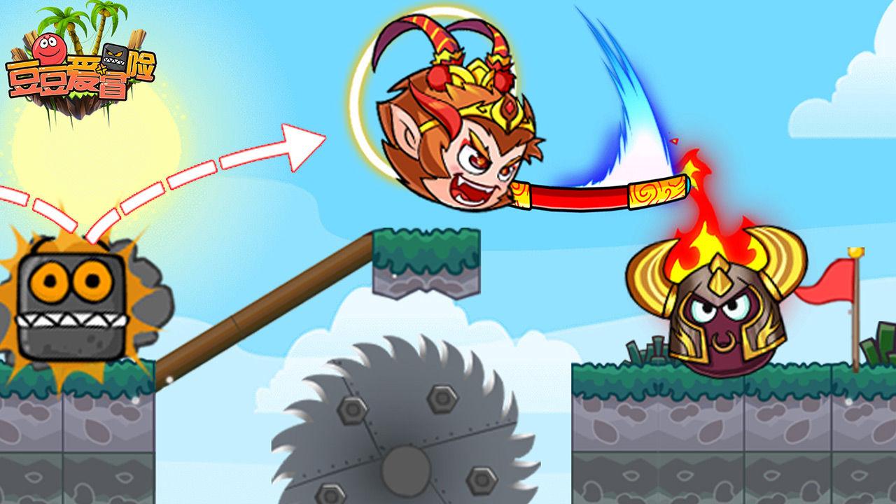 豆豆爱冒险游戏 1.0.4安卓版