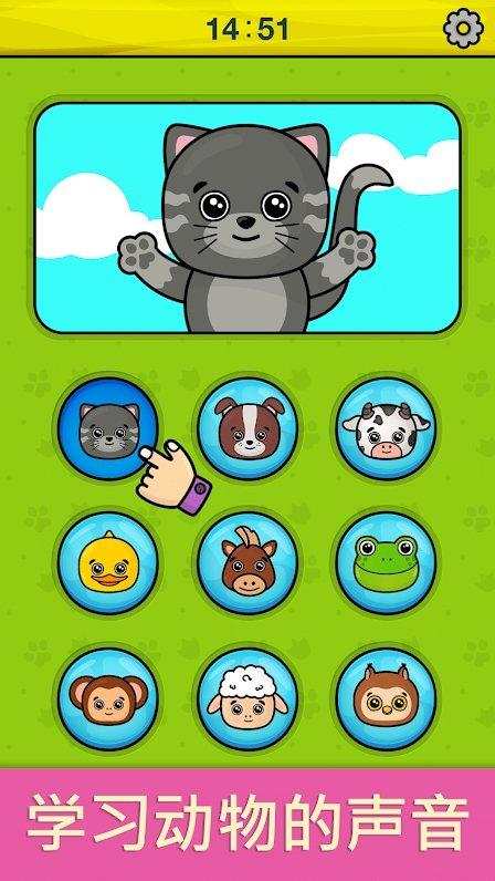 宝宝电话游戏 1.50完整版