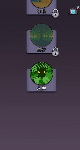 冒险与挖矿rpg 1.2安卓版 1.2安卓版