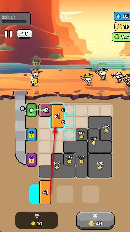 原始冲突破解版免广告 4.0.1安卓版