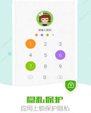 安狗狗应用管家