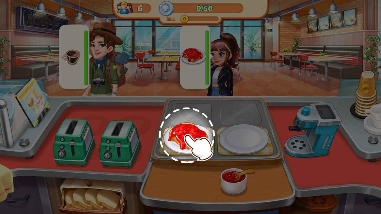 疯狂餐厅疯狂厨师2025最新版 1.4.9安卓版