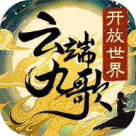云端九歌手游最新版 1.8.10.16安卓版
