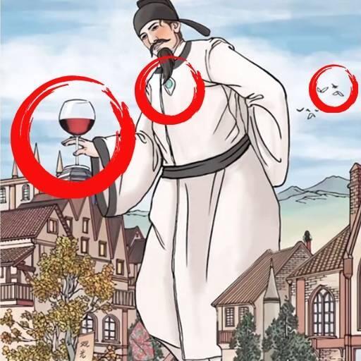 找茬强强强游戏 1.0安卓版