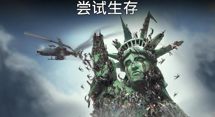 让我们生存最新版 1.10.5安卓版