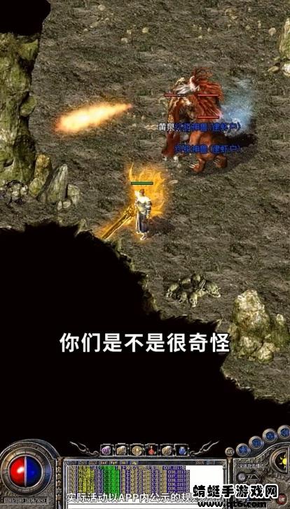 全新火龙攻速版手游 1.23.10安卓版