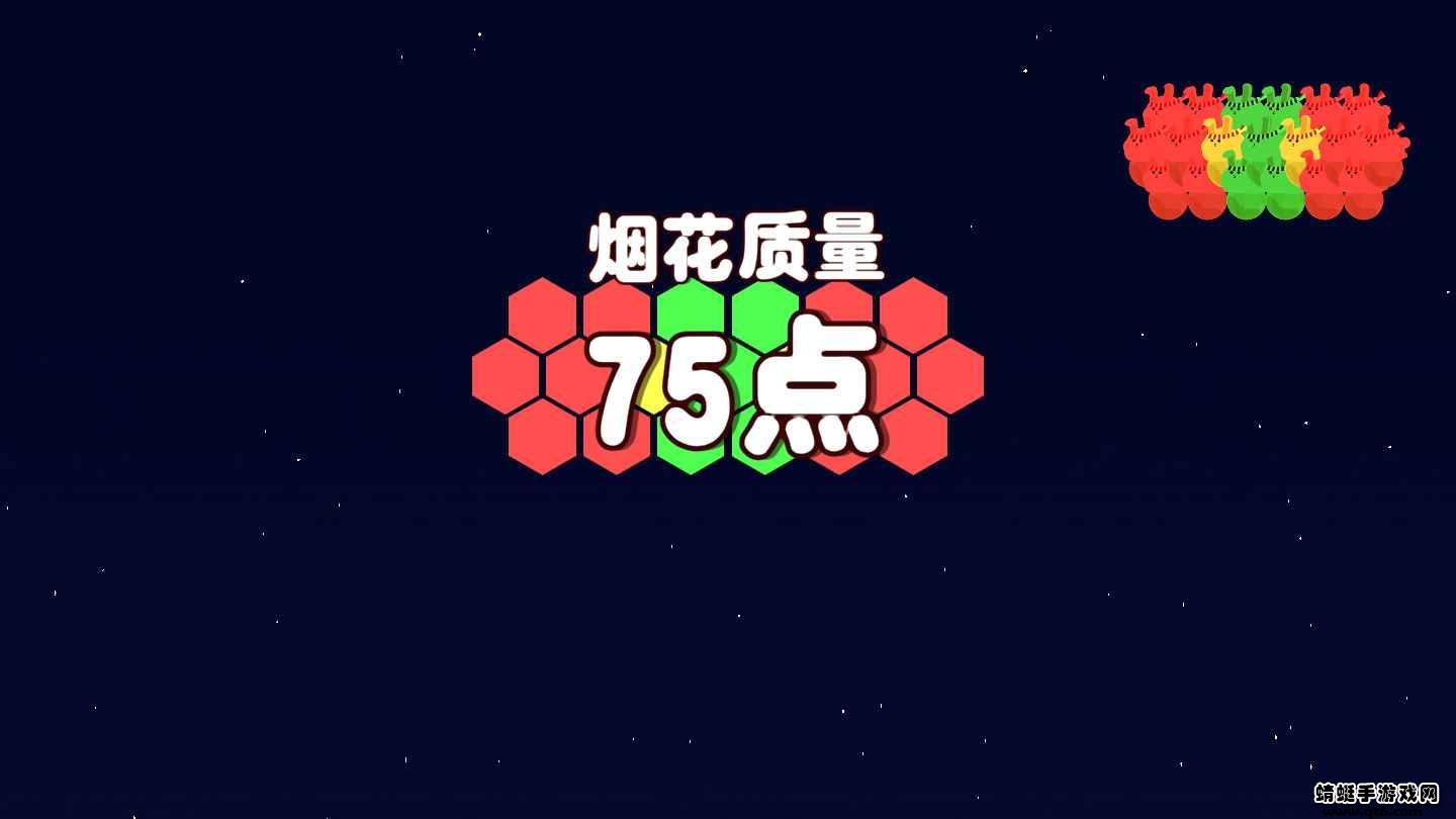 烟花益智拼图 1.0.0安卓版