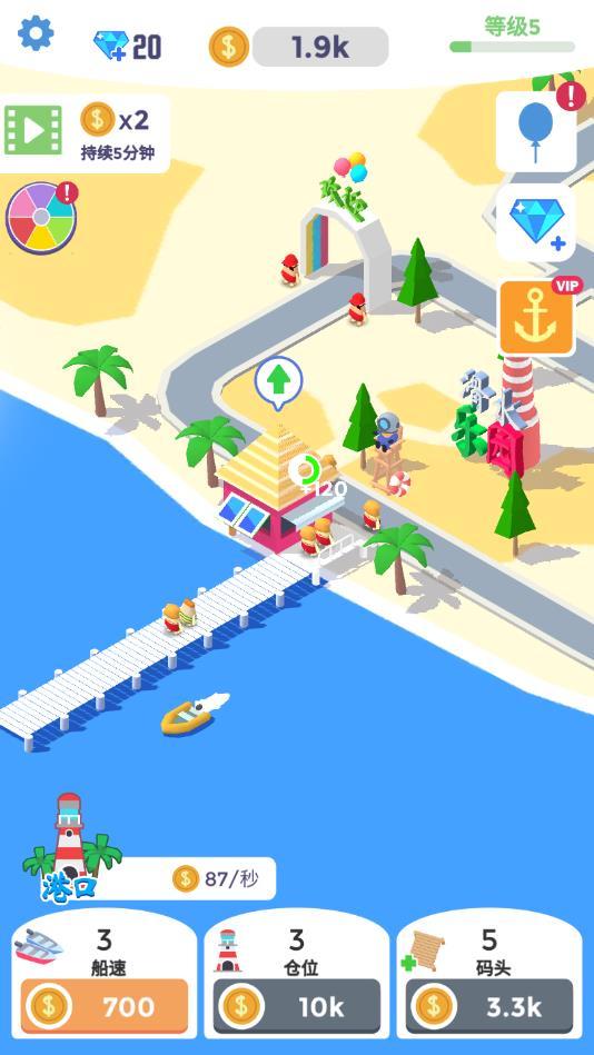 浪里个浪水上乐园官方版 0.1.2最新版