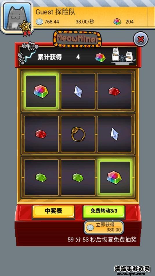 懒洋洋的宝藏猫破解版免广告 2.1最新版