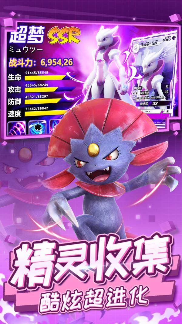 疾风大冒险游戏 2.0.1最新版