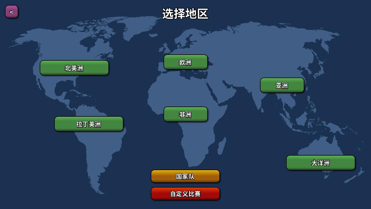 篮下王朝战术大师最新版本(Clutchtime) 2.5.5中文版 2.5.5中文版 2.5.5中文版 2.5.5中文版 2.5.5中文版 2.5.5中文版 2.5.5中文版 2.5.5中文版 2.5.5中文版