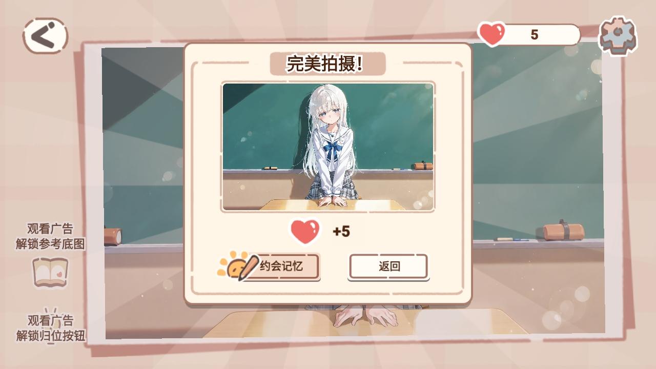 恋爱碎片手游 1.0.6安卓版 1.0.6安卓版 1.0.6安卓版 1.0.6安卓版 1.0.6安卓版 1.0.6安卓版 1.0.6安卓版 1.0.6安卓版 1.0.6安卓版 1.0.6安卓版 1.0.6安卓版 1.0.6安卓版