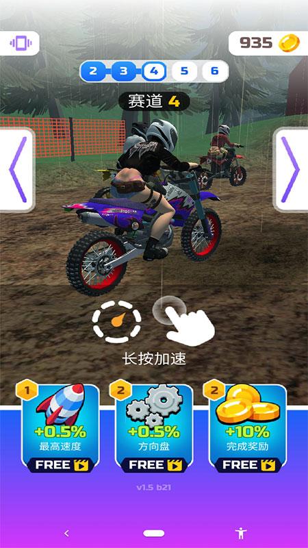 motore(真正的极端全车辆破解版) 1.5安卓版