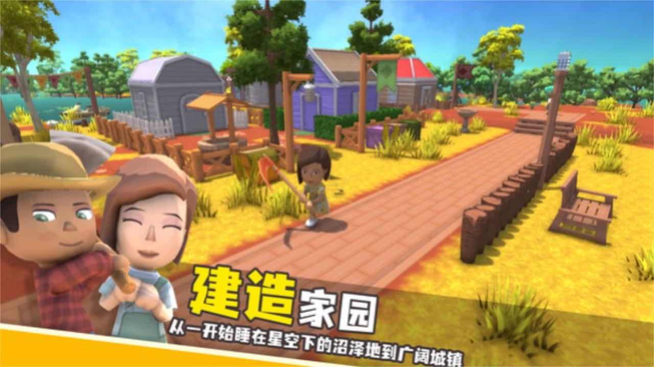 澳洲梦想镇中文版 1.0.46安卓版
